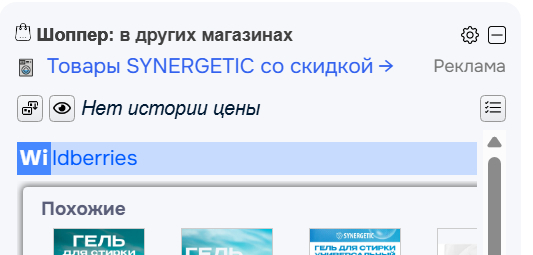  " SYNERGETIC  "   "" - ,   , 