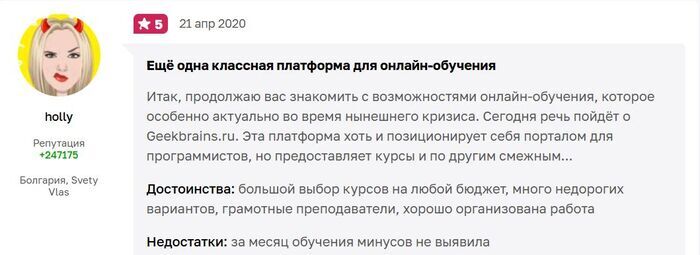 GeekBrains &#x2B50;&#xFE0F;&#x2B50;&#xFE0F;&#x2B50;&#xFE0F;&#x2B50;&#xFE0F;&#x2B50;&#xFE0F;