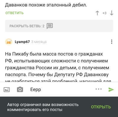 ����������� � �����������