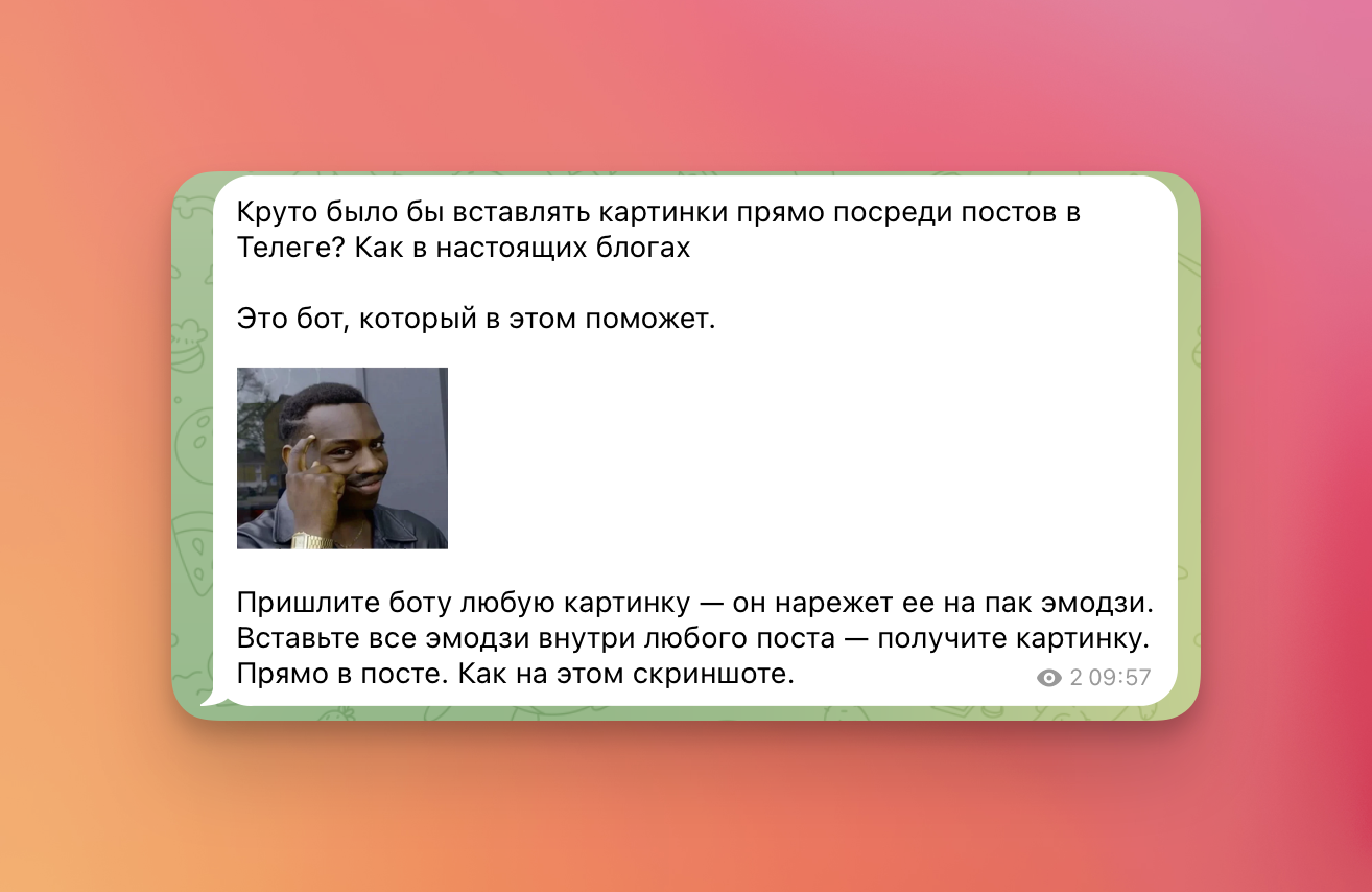 Собрал телеграм-бота в нейросетях за 2 дня и заработал 1000 рублей - 09.10.25 16:27 2