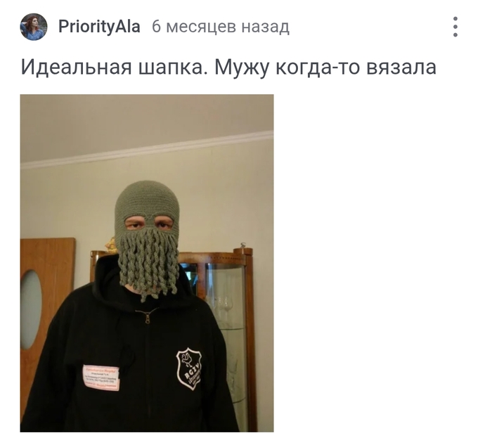        <a href="https://pikabu.ru/story/zima_blizko__pora_uteplyatsya_13269867?u=https%3A%2F%2Fpikabu.ru%2Fstory%2Fa_lonely_room_and_empty_chair_another_day_so_hard_to_bear__12513703%3Fcid%3D345298125&t=%23comment_345298125&h=cca5c4b9aaf0de4bb4f1f795b01dea03ef65635d" title="https://pikabu.ru/story/a_lonely_room_and_empty_chair_another_day_so_hard_to_bear__12513703?cid=3452..." target="_blank" rel="noopener">#comment_345298125</a>