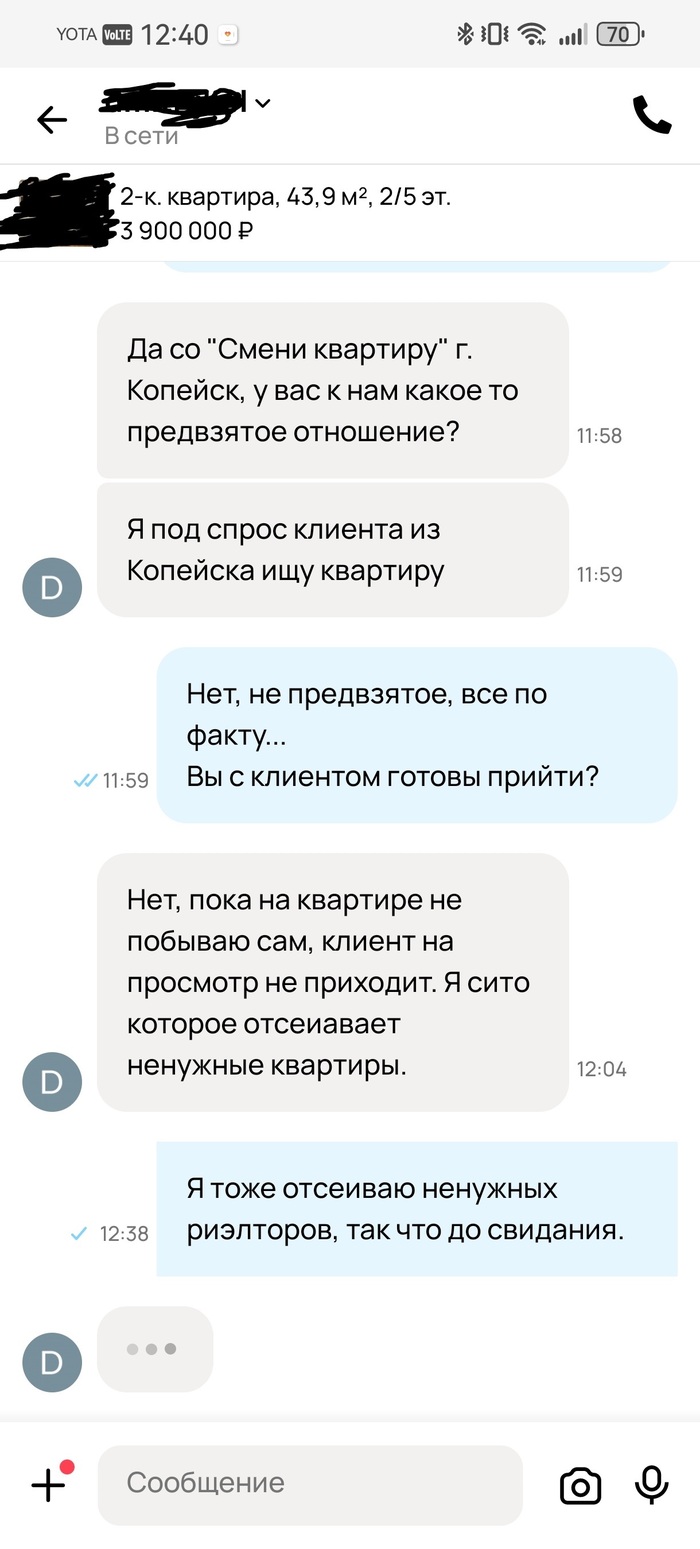 Оно сито)))))))