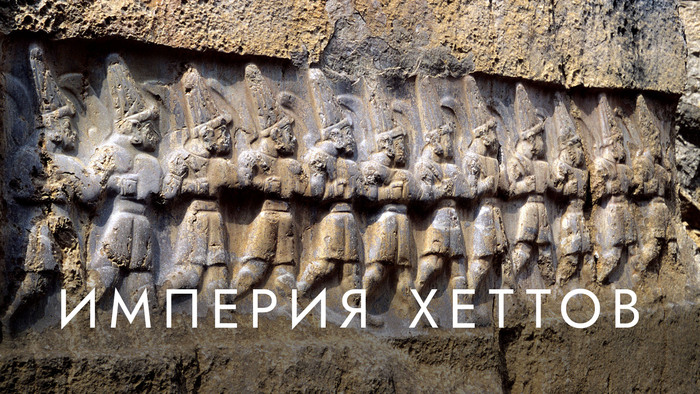 Святилище ЯЗЫЛЫКАЯ, 12 богов подземного мира
