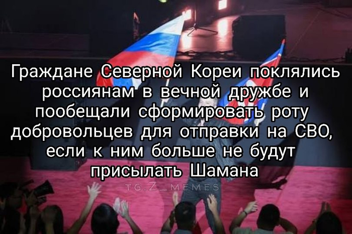 Секретное оружие