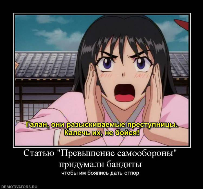Всё что нужно знать о превышении пределов самообороны. Когда на тебя нападают - тут не до измерения пределов "превысил или нет", живым бы остаться....