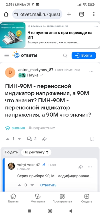 Иллюстрация к комментарию