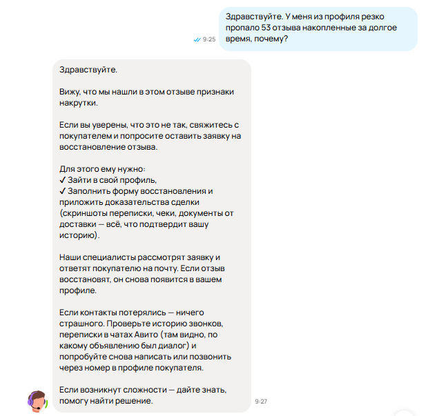 Ну впрочем ожидать чего то большего и не планировал) Но всё же? Попытаться стоило...