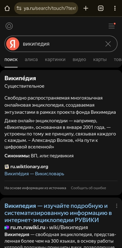 ����������� � �����������
