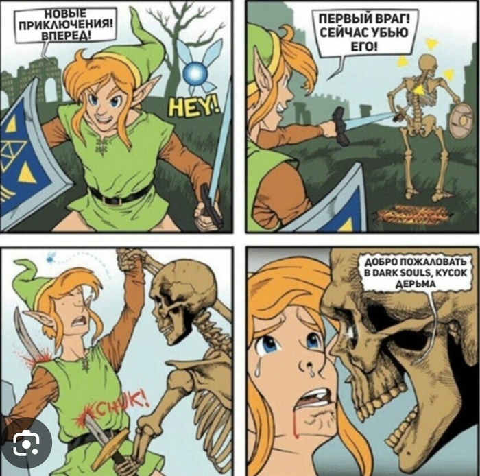 Zelda  Souls
