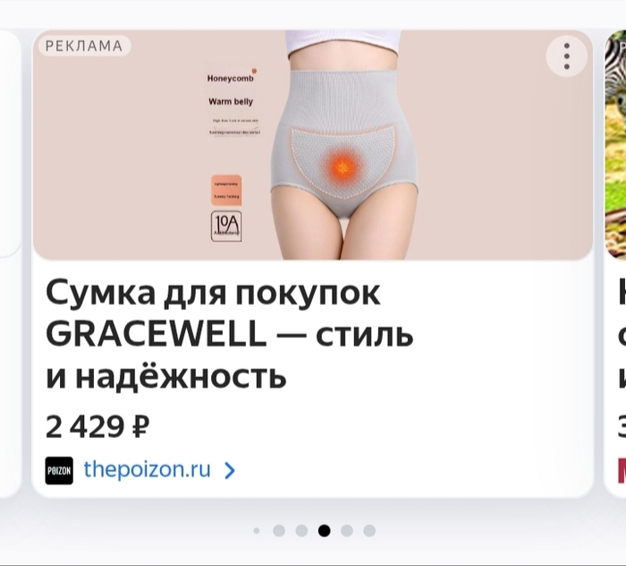 Фраза "Напихать колбасы в авоську" заиграла новыми красками...