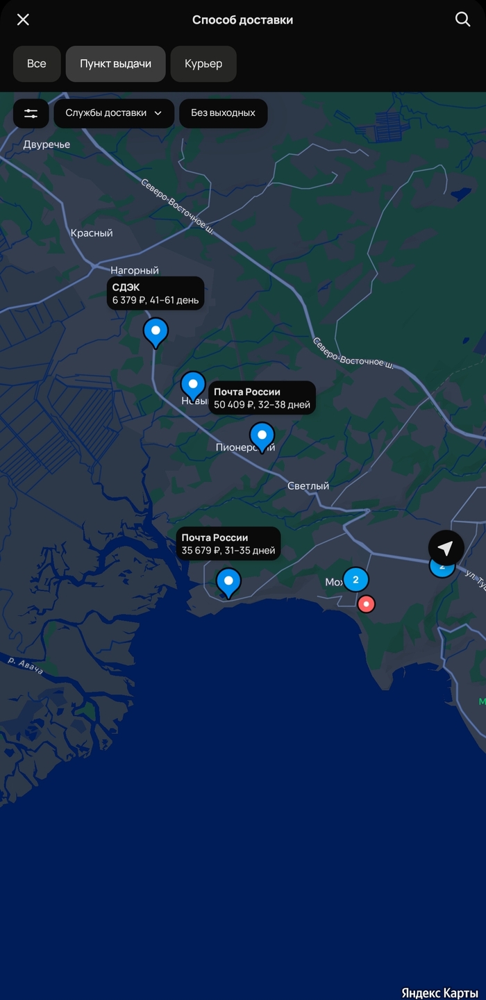И удивляемся от цен..36 тысяч или 50 почтой и 6000 Сдеком за маленькую детальку