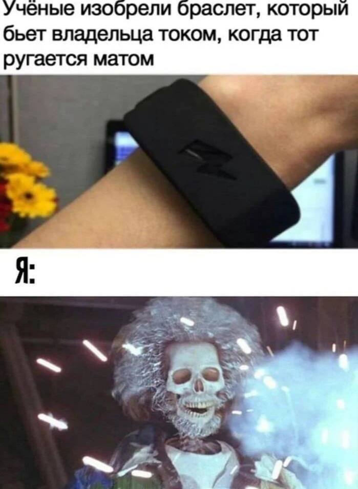     ?