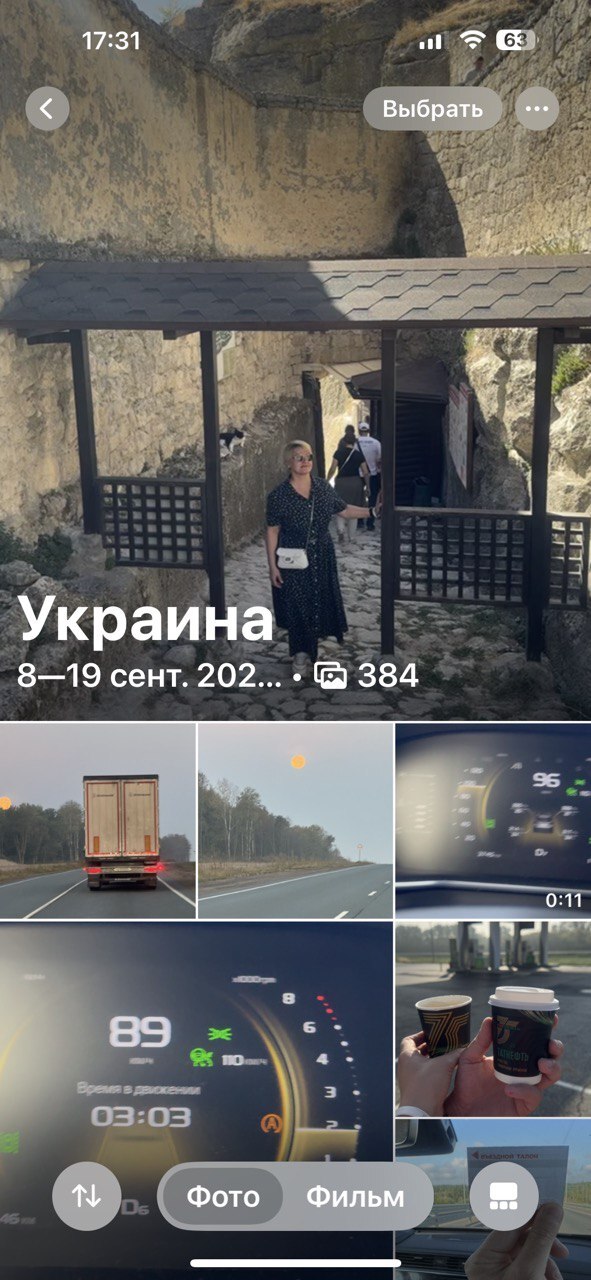 Яндекс считает Крым Украиной