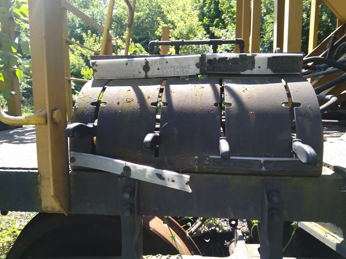 Часть локации