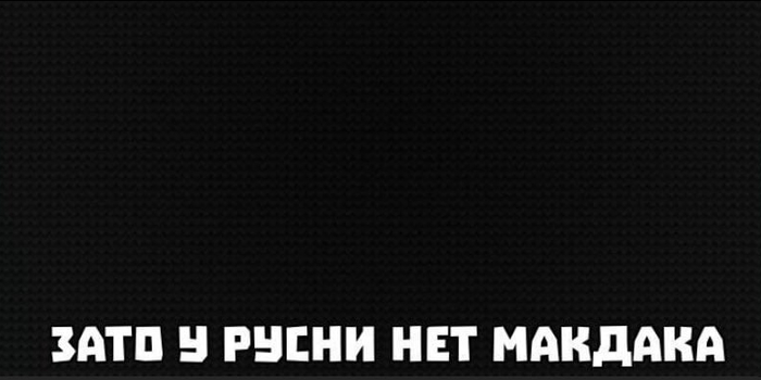 � ������� ��� ������ ��� �����! �� �� ��� � ���, ����� ����� ���� ���� � �����, � �� ����������� ������� �����