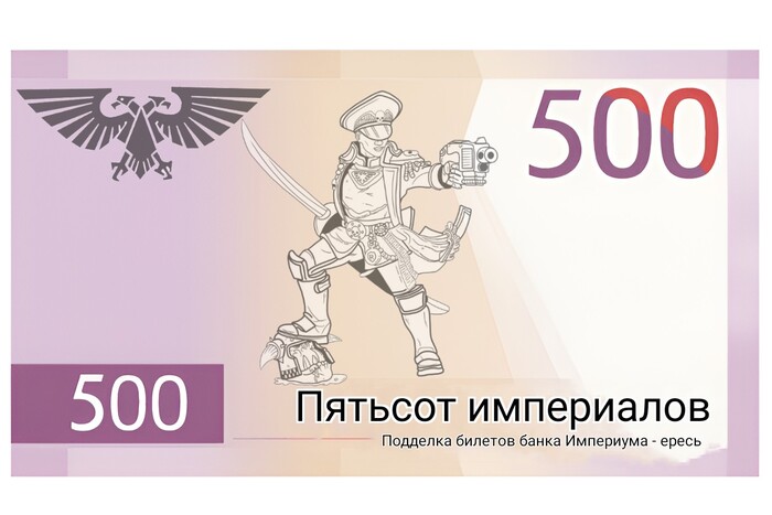 500 