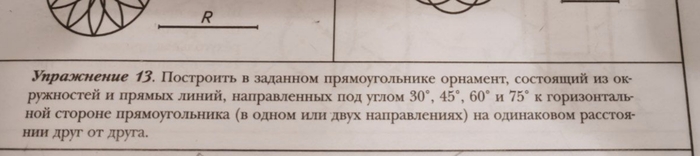 Помогите решить задачу