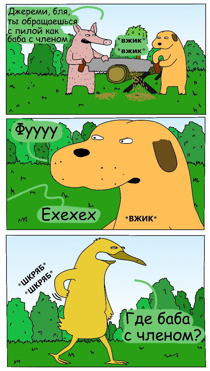 Старые мои няшные комиксы