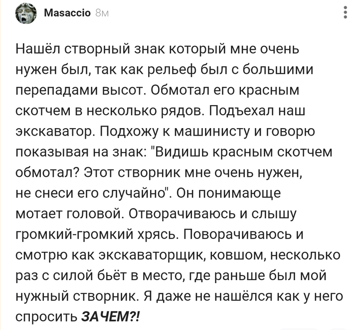 Зачем ???