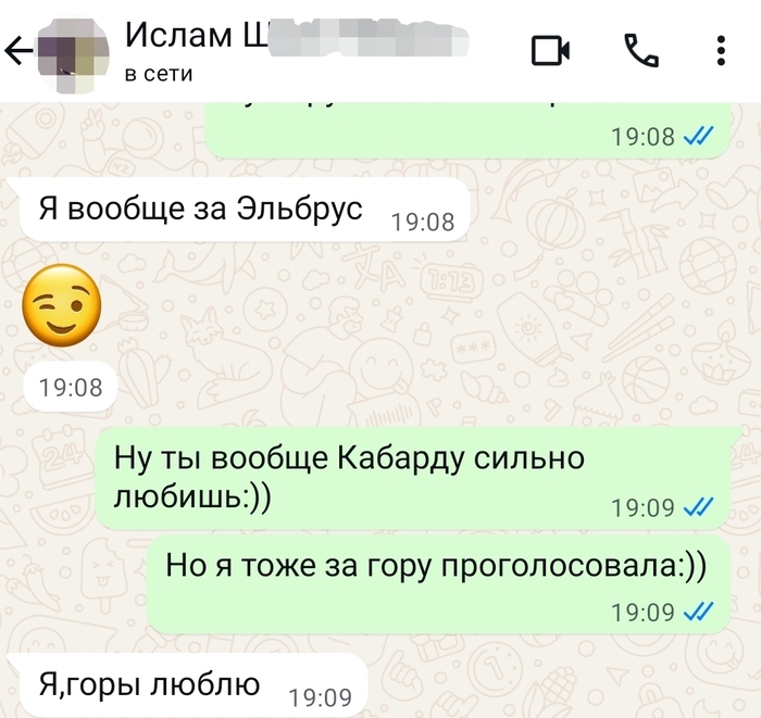 Как голосуют в Чечне?