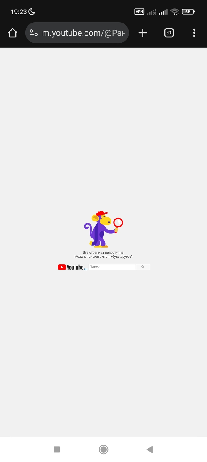 Ютуб опять забанил основу рандомурагана
