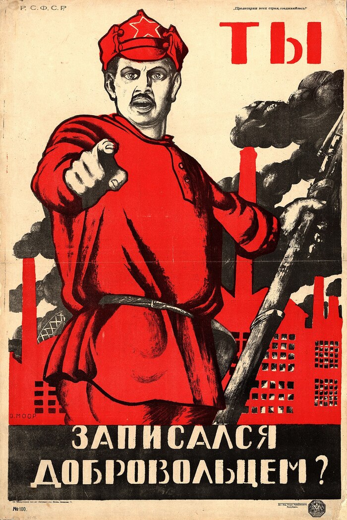История одного плаката