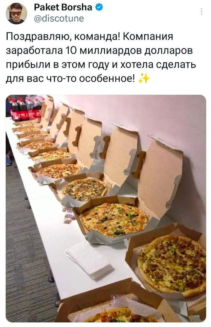 Pizza party