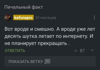 Иллюстрация к комментарию