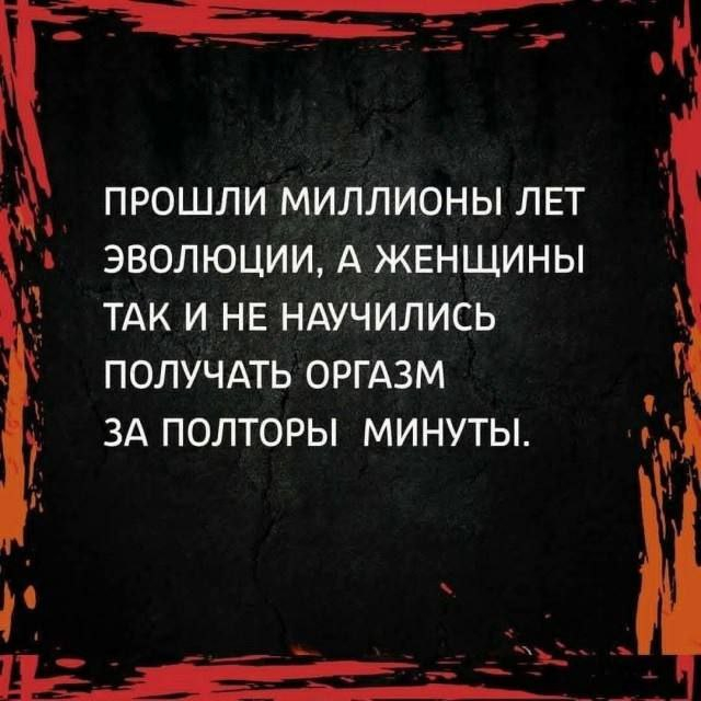 Прошли года и тысячелетия...