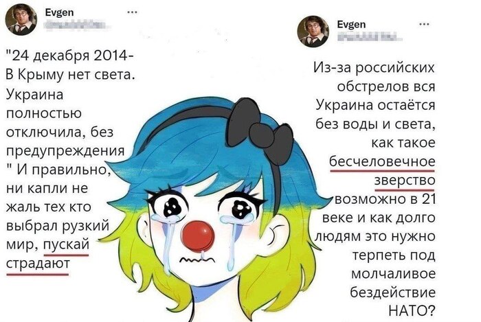 А нас за шо?!