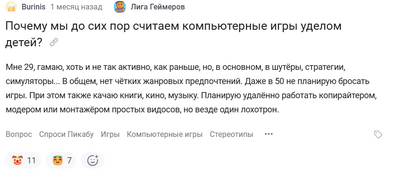 Иллюстрация к комментарию