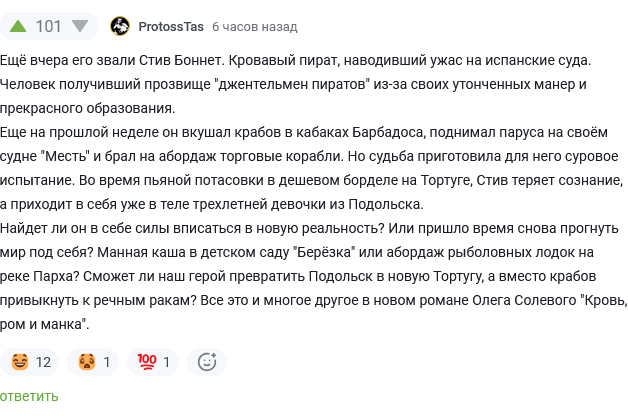 <!--noindex--><a href="https://pikabu.ru/story/otvet_na_post_pererozhdenie_dush_13284035?u=https%3A%2F%2Fdrive.google.com%2Ffile%2Fd%2F1pRjqFo5iftGdbc1wBAMQCOEe9h_NBlEI%2Fview%3Fusp%3Ddrivesdk&t=https%3A%2F%2Fdrive.google.com%2Ffile%2Fd%2F1pRjqFo5iftGdbc1wBAMQCOEe9h_...&h=2573dfdfaef39c4ec050d1557c45449ae0cd3505" title="https://drive.google.com/file/d/1pRjqFo5iftGdbc1wBAMQCOEe9h_NBlEI/view?usp=drivesdk" target="_blank" rel="nofollow noopener">https://drive.google.com/file/d/1pRjqFo5iftGdbc1wBAMQCOEe9h_...</a><!--/noindex-->