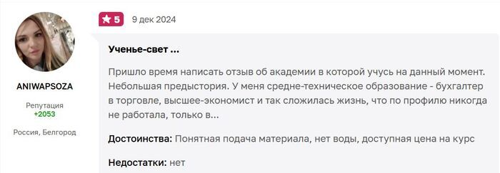 Eduson Academy &#x2B50;&#x2B50;&#x2B50;&#x2B50;&#x2B50;