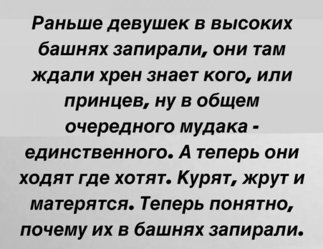 ... и ждали очередного мудака