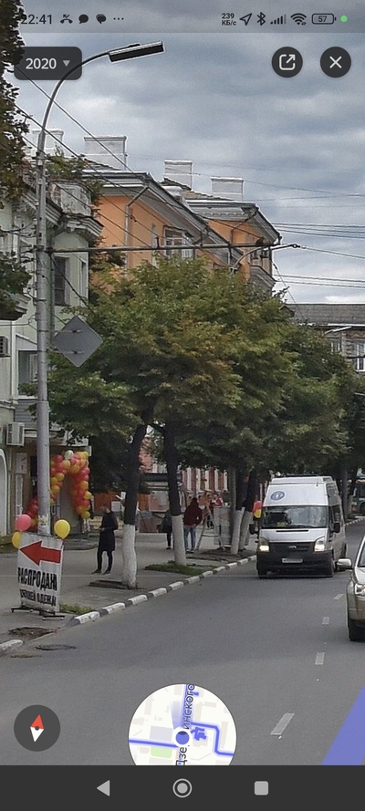 ����������� � �����������