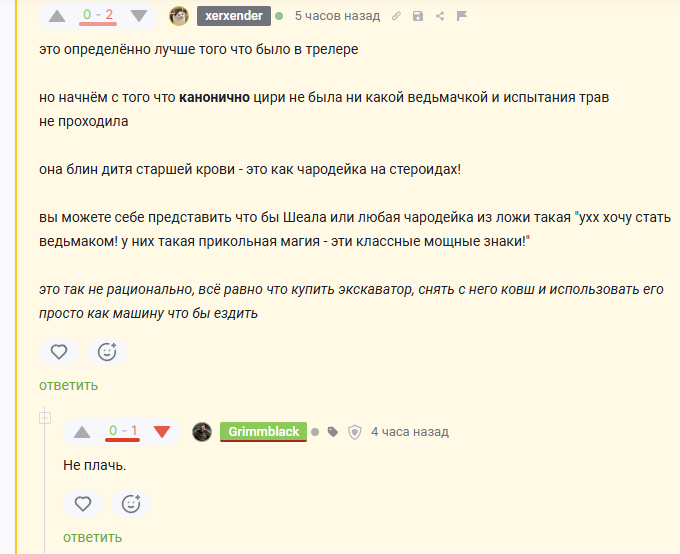 <a href="https://pikabu.ru/story/otvet_na_post_kanonichnyiy_kospley_44_13287696?u=https%3A%2F%2Fpikabu.ru%2Fstory%2Fkanonichnyiy_kospley_44_13286662&t=%D0%9A%D0%B0%D0%BD%D0%BE%D0%BD%D0%B8%D1%87%D0%BD%D1%8B%D0%B9%20%D0%BA%D0%BE%D1%81%D0%BF%D0%BB%D0%B5%D0%B9%2044&h=e8d881d037fa36a8fa6807ac56d6b3ca99476d5c" title="https://pikabu.ru/story/kanonichnyiy_kospley_44_13286662" target="_blank">Каноничный косплей 44</a>