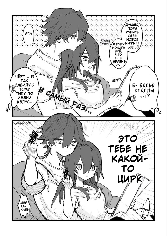 Держите переводик #10