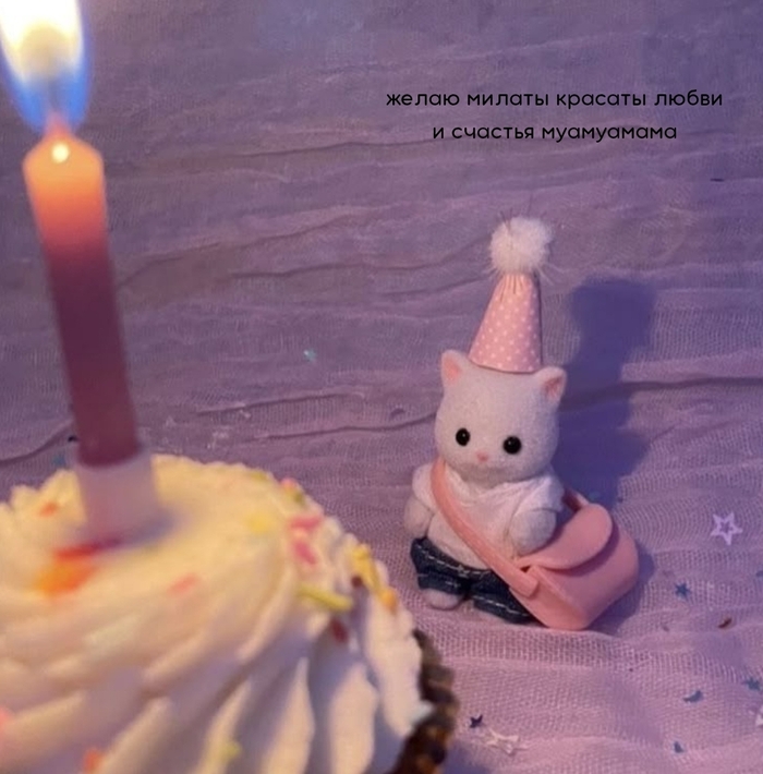 (и вкуснай еды)