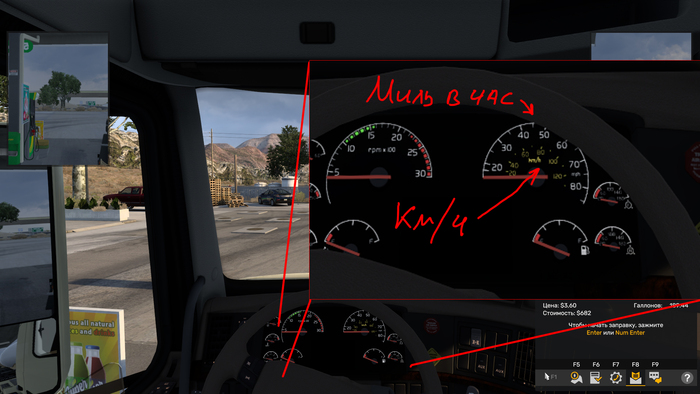 Европейская компания спидометр проградуировала и в милях, и в километрах в час