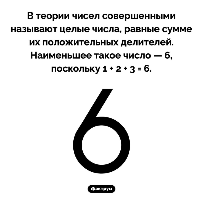 Ответ на пост «Подборка интересных фактов № 200»