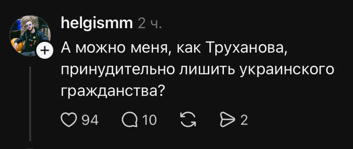 Мечта многих