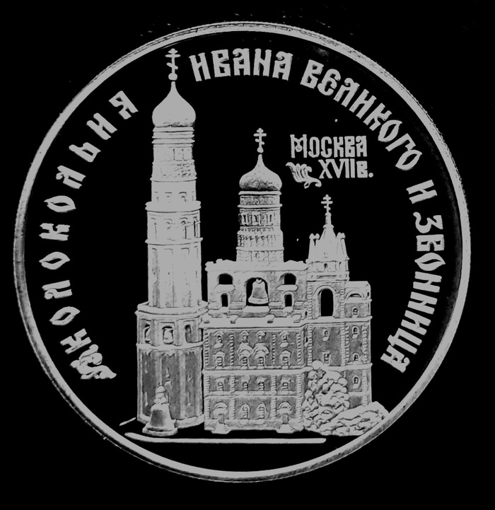 Юбилейные и памятные монеты из серебра