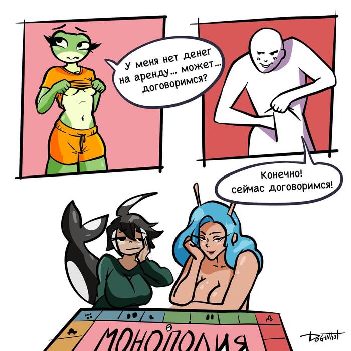 Ролевые игры