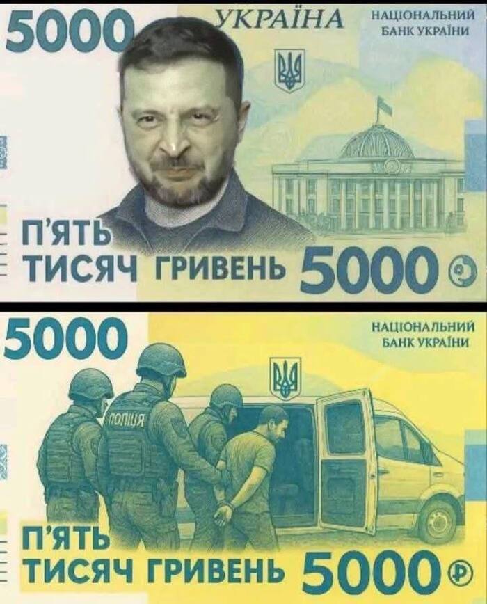 Купюра 5000 гривен