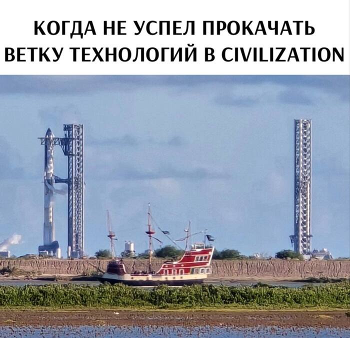 Опять эти варвары у берегов