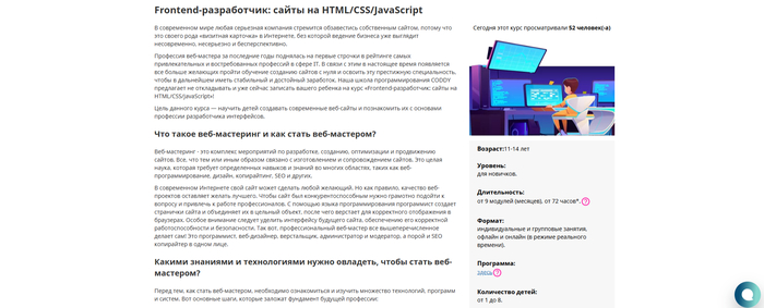 Frontend-:   HTML, CSS  JavaScript