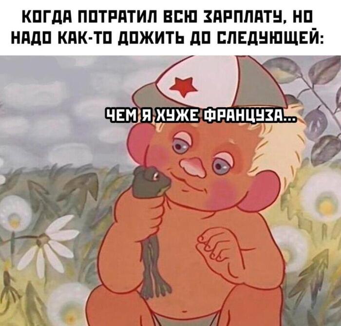 Высокая кухня