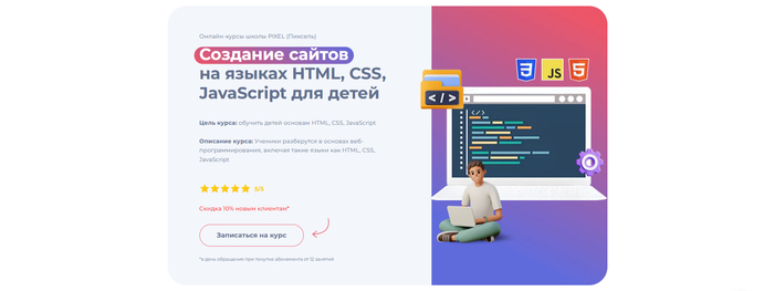     HTML, CSS  JavaScript  