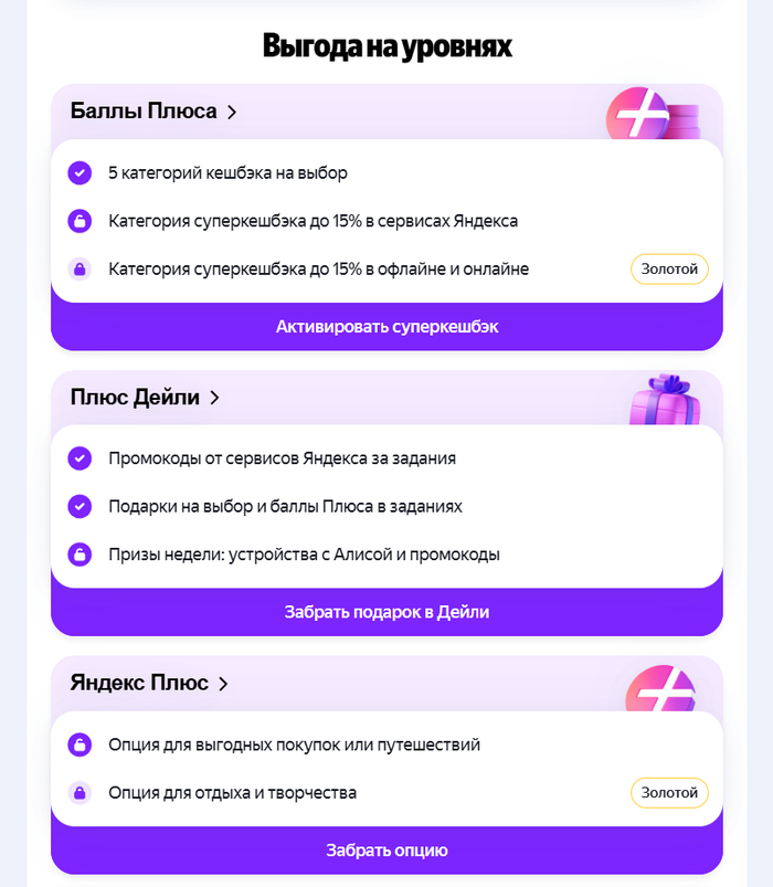 Яндекс, зачем вам вообще чат техподдержки?