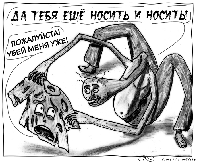   ,     2001-   | Inktober #15 